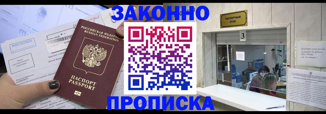 регистрация в Кольчугино