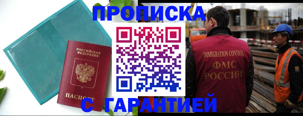 регистрация в Кольчугино
