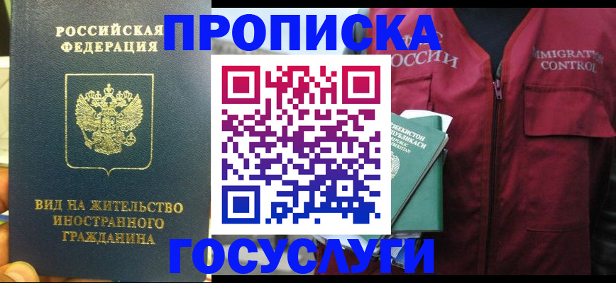 регистрация для школы в Кольчугино