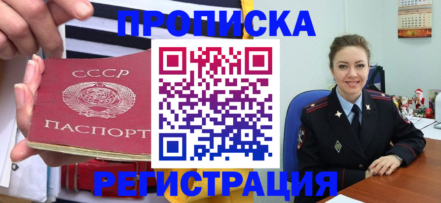 где прописаться в Кольчугино