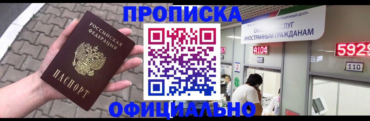 регистрация для школы в Кольчугино